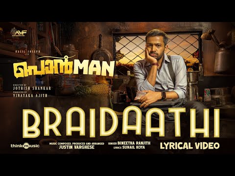 Braidaathi Lyrics English Translation – Ponman | Bineetha Ranjith