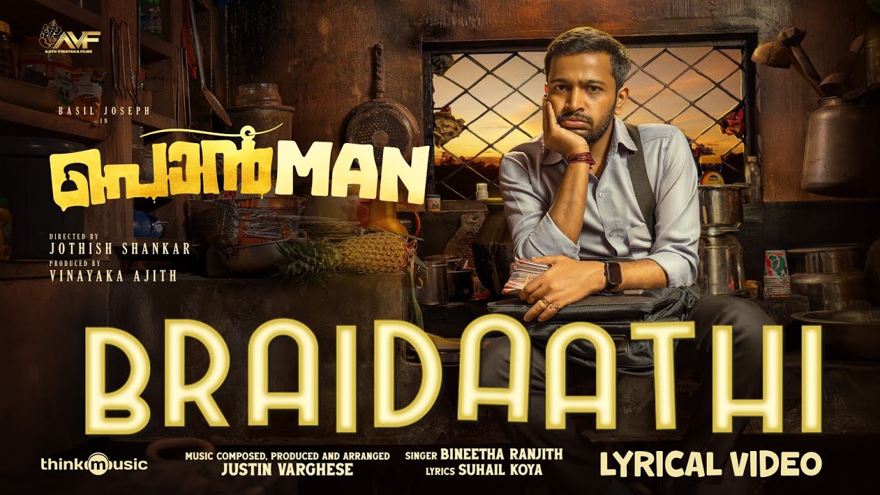 Braidaathi Song Lyrics – Ponman (Malayalam) | Bineetha Ranjith