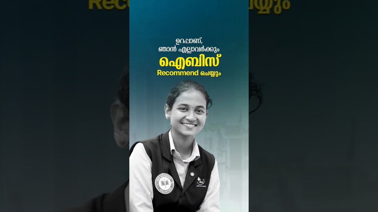 Best Hospital Administration Course in Malayalam thumbnail