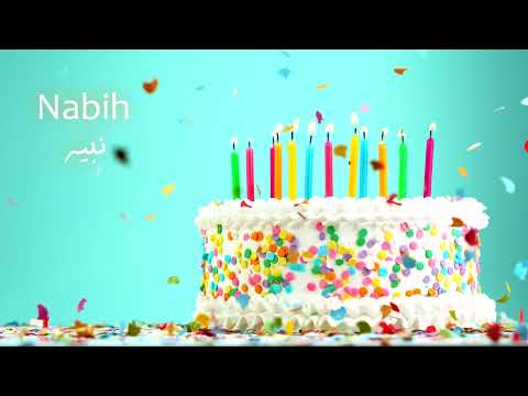 Happy Birthday Nabih - سَنة حِلْوَة يا نَبيه