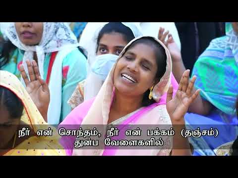 Neer En Sontham by Pas  Joel Thomasraj @ ACA Church, Avadi