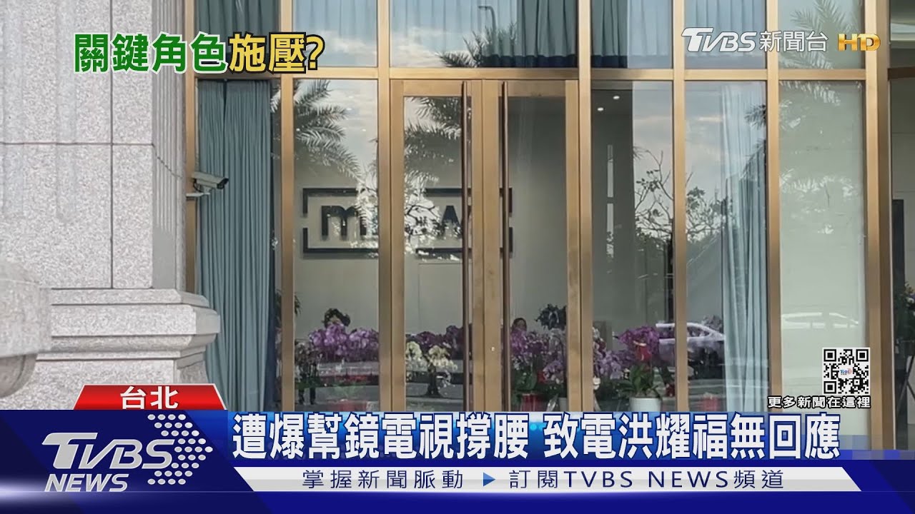 英系「關切」鏡電視？　陳耀祥：政治面非NCC處理