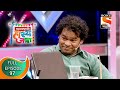 बेरोजगारी महाराष्ट्राची हास्य जत्रा 