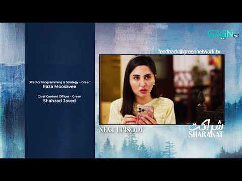 Sharakat Episode 80 (Teaser) 19th September 2025 | Sumaiyya Bukhsh - Danial Afzal Khan | Green TV