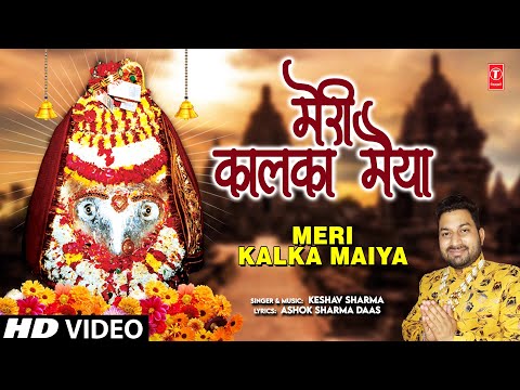 मेरी चटक मटक की चुंदरी — वीडियो थंबनेल
