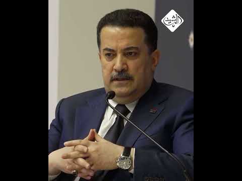 فيديو | السوداني: وجهنا دعوة رسمية لأحمد الشرع ومرحب به في العراق