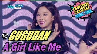 [HOT] GUGUDAN - A Girl Like Me, 구구단 - 나 같은 애 Show Music core 20170325