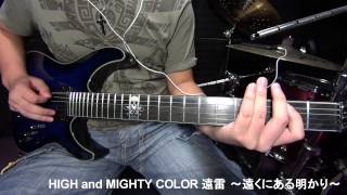 Download lagu HIGH and MIGHTY COLOR 遠雷 ～遠くにある明かり～ (guitar cover by Jeff @ S.A.W MUSIC) mp3