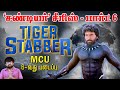 புலிக்குத்தி பாண்டியை கொண்டாடுவோம் D