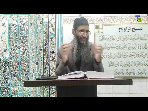 Dars e Irfan ul Quran Ep# 495   Sura Al Tubba (Ayet No; 120-122) by tariq saleemi