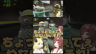 離籍中やりたい放題なころねを隠れて観察するわため#戌神ころね#ちょこっところね#角巻わため