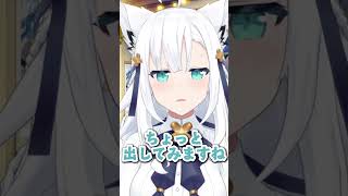 【爆笑】自作スタンプが放送事故レベルの閃光弾になり崩れ落ちる白上フブキw