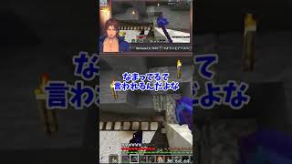 いい声すぎる20カウント【にじさんじ/ベルモンド・バンデラス切り抜き】 #Shorts