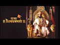 Raja Shivchhatrapati Shivaji S Crowned As The King E1