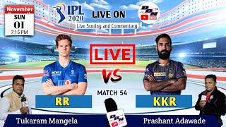 IPL 2020 Live: RR VS KKR || Live Scores and Commentary || Match 54