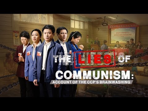 キリスト教映画予告編「共産主義の嘘。中国共産党の洗脳を語る」｜真実を暴く (Christian Movie Trailer "The Lies of Communism: Account of the CCP's Brainwashing" | Truth Exposed)