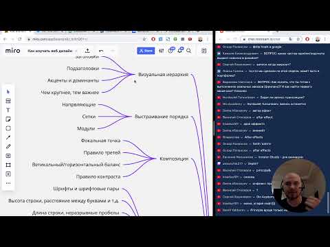 Интенсив по веб дизайну — Ридрес Финал