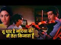Ek Pyar Ka Nagma Mukesh Manoj Kumar Sad Version Old Hindi Dard Geet Mukesh Sad Songs