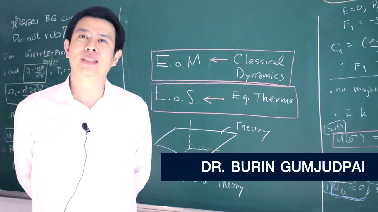 Master of science program (Theoretical Physics) at IF.