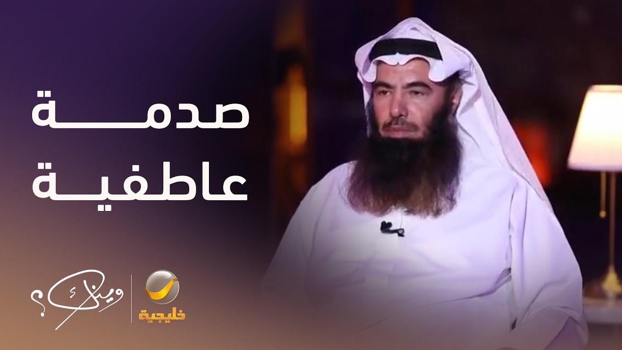 هل ابتعاد متعب التركي عن الشعر كان بسبب صدمة عاطفية؟   الشاعر يُجيب
