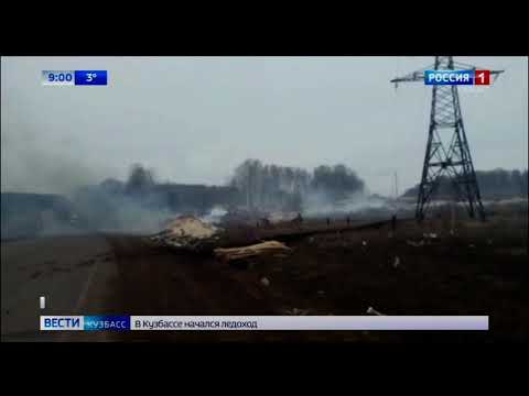 В Тисульском районе горит свалка строительных отходов