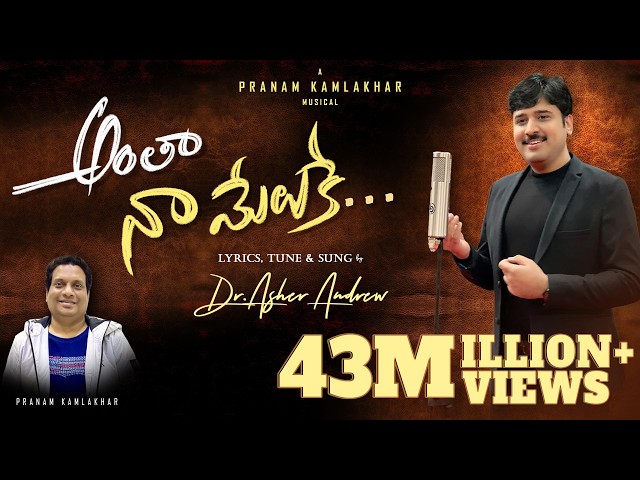 Nenellappudu Yehovanu Song Lyrics English Translation – Asher Andrew | Antha Naa Meluke