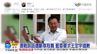 Re: [新聞] 日中聯合聲明「台灣是中國領土不可分割