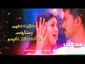 Oru Thadavai Solvaya Song WhatsApp Status Vaseegara Vijay Sad Song WhatsApp Status