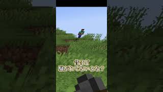 【幻の人物】Minecraftを震撼させた伝説のキャラクター【ゆっくり実況/ゆっくり解説】【マインクラフト/マイクラ】#shorts