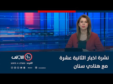 فيديو | العراق يفشل بإقناعِ أميركا باستيراد الغاز التركمانستاني.. شتاء مهدد بأزمة كهرباء
