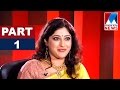 Lakshmi Gopalaswamy In Nerechowe Old Episode Part 1 Manorama News