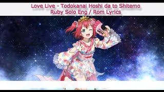 Download lagu Todokanai Hoshi da to Shitemo (Ruby Solo) - Eng/Rom Color-Coded Lyrics - Aqours mp3