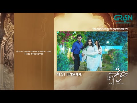 Ishq Tum Se Hua Episode 36 ( Teaser ) 11th June 2025 - Fahad Sheikh - Sukaina Khan - Hassan Ahmed