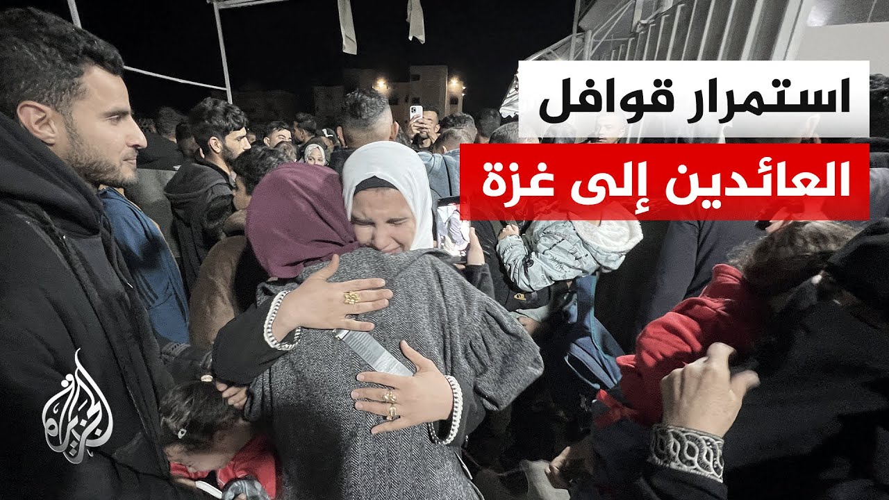 وصول دفعة جديدة من الفلسطينيين إلى قطاع غزة عبر معبر رفح