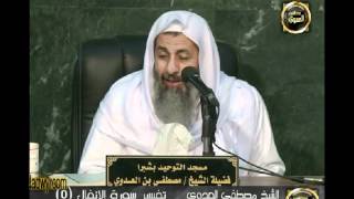 تفسير سورة الأنفال 5 من الآية الخامسة والثلاثين إلى الآية الواحدة والأربعين