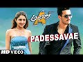 Akhil Video Songs Padessavae Full Video Song Akhil Akkineni  Sayesha Thaman S