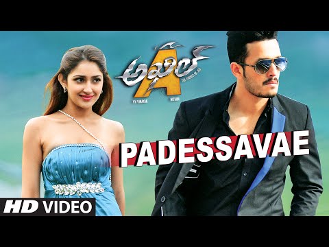 పడేసావే