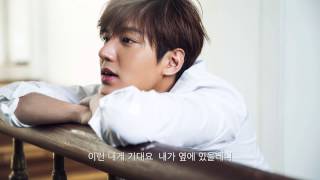2015.06.22 Thank You by Lee Min Ho (Eng Sub)