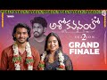 Ashokavanamlo Season 02  || GRAND FINALE || Priyanka Mattadi, Rajesh MPR || Digi Box || Tamada Media
