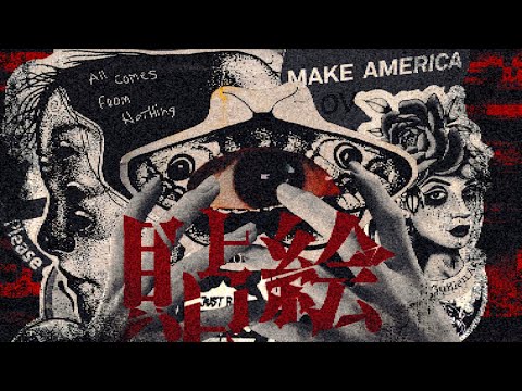 Video thumbnail for 貼絵 (Collage)