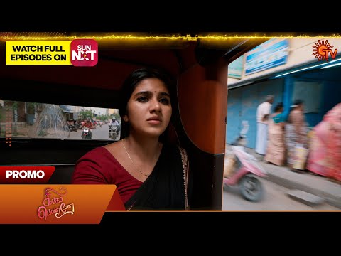 Next Week in Singappenne - Promo | 22 Sep 2025 | Tamil Serial | Sun TV