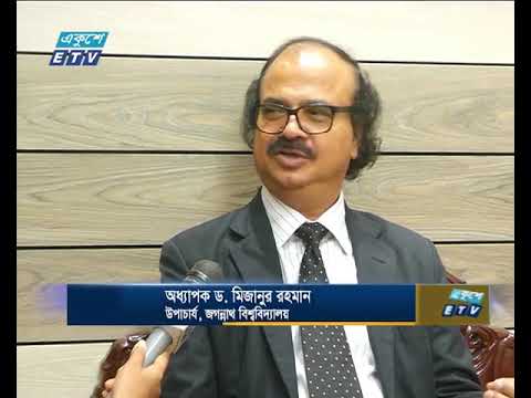 ১৮৩ শিক্ষা প্রতিষ্ঠানের বিরুদ্ধে দুদকের ব্যবস্থা