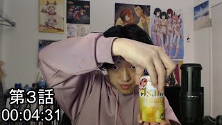 ぼっちざろっく見る