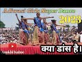 Adiwasi Jangal Rakhwala Re Superhit Song आदिवासी जंगल रखवाला र�