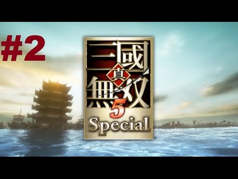 Shin Sangoku Musou 5 Special (ps2 ver) - Walkthrough (Cao Pi pt2)