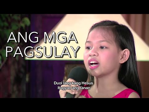 Ang Mga Pagsulay