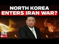 LIVE North Korea S Quick Strike Missile Jump Kim Ready To Support Iran With Long Range Firepower