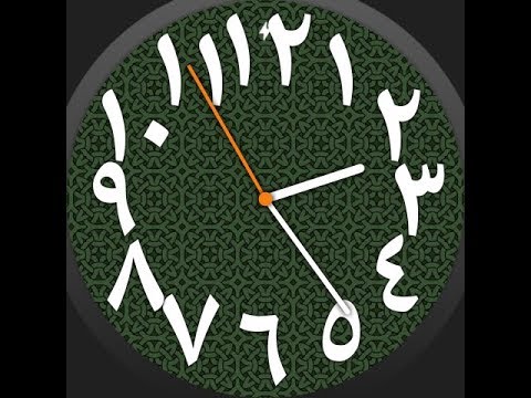 Arabic Numbers Watch Free Video
