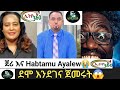 Full Video ️ ️Ethio 360 እና ሀብታሙ አያሌው ፀቡን በአዲስ መልክ ጀመ
