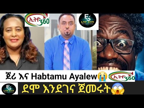 Ethio 360